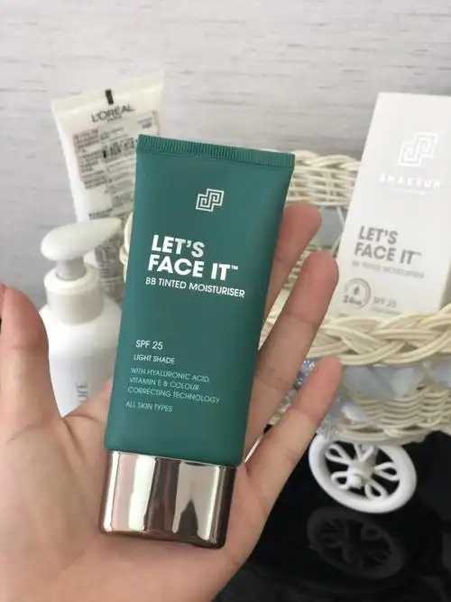 男生有必要买素颜霜吗