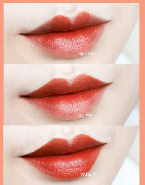 杨幂同款干枫叶色口红什么牌子 杨幂同款干枫叶色口红什么牌子