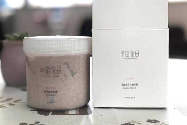 半亩花田磨砂膏可以天天用吗