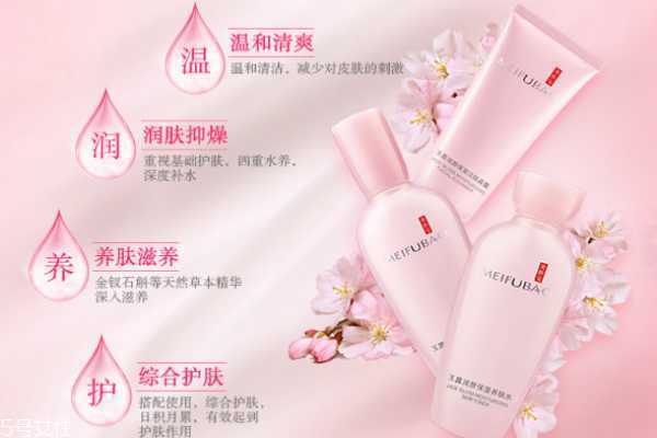 美肤宝金钗玉露怎么样 美肤宝金钗玉露怎么样