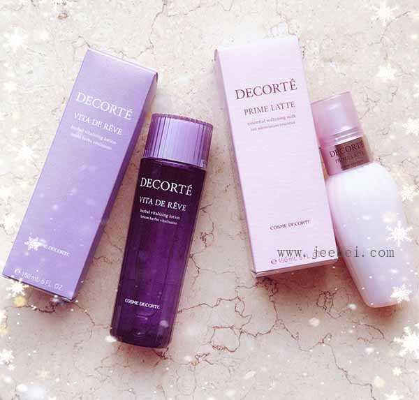 黛珂牛油果乳液紫苏精华水护肤套装怎么样