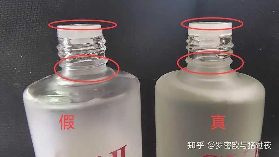 skii神仙水真假辨别方法