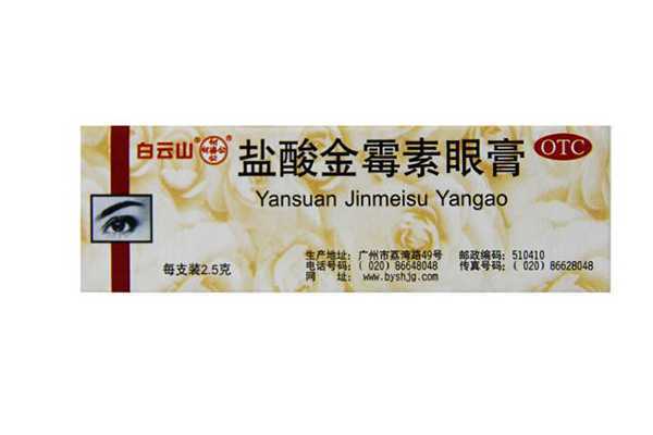 去脂肪粒的药膏