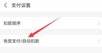 知乎会员怎么取消自动续费