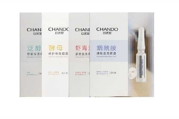 自然堂安瓶面膜适合什么年龄段使用