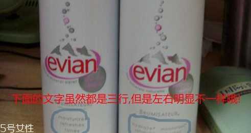 依云喷雾真假分辨方法 教你鉴别依云喷雾真假对比