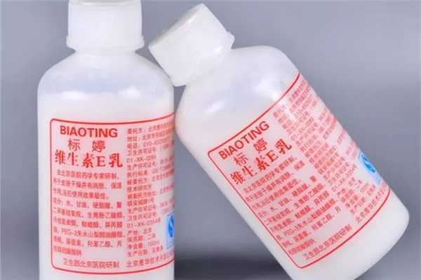 标婷维生素e乳可以美白吗?标婷维生素e乳可以当面霜使用吗 标婷维生素e乳可以美白吗?标婷维生素e乳可以当面霜使用吗