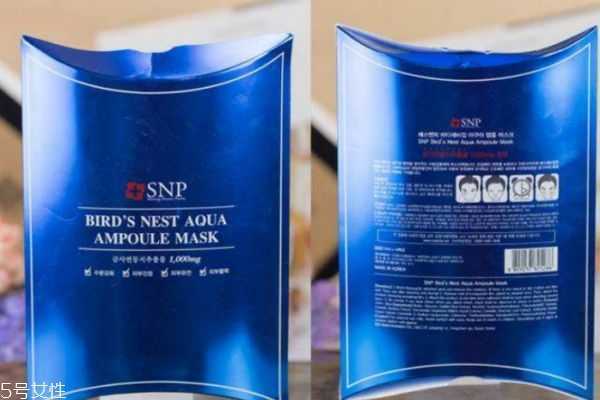 snp海洋燕窝水库面膜好用吗 snp海洋燕窝水库面膜好用吗