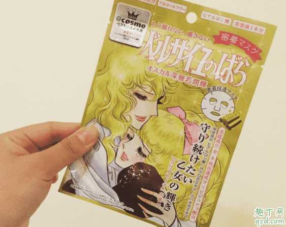 克丽贝蒂凡尔赛面膜什么颜色 克丽贝蒂凡尔赛面膜什么颜色