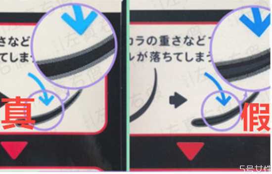 艾杜纱睫毛打底真假 艾杜纱睫毛打底保质期 艾杜纱睫毛打底真假 艾杜纱睫毛打底保质期