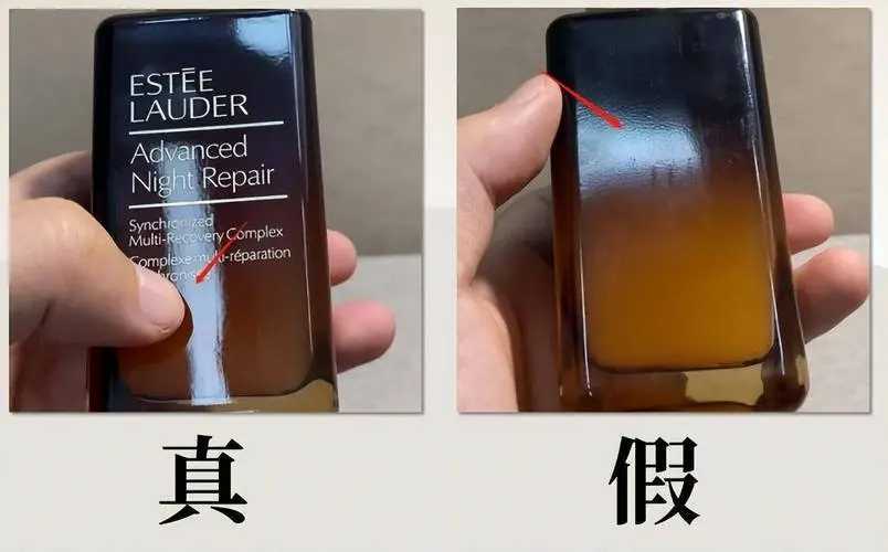 雅诗兰黛小棕瓶眼霜怎么辨别真假 雅诗兰黛小棕瓶眼霜怎么辨别真假