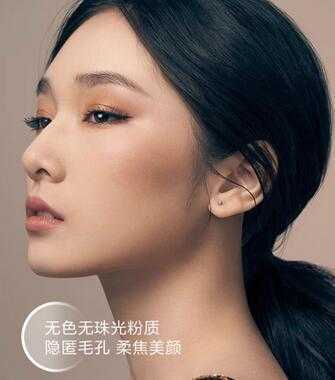 玫珂菲化妆品怎么样?玫珂菲护肤什么档次 玫珂菲化妆品怎么样?玫珂菲护肤什么档次