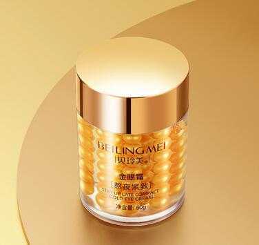 涂眼霜发酸想睡怎么办?涂眼霜发酸啥情况 涂眼霜发酸想睡怎么办?涂眼霜发酸啥情况