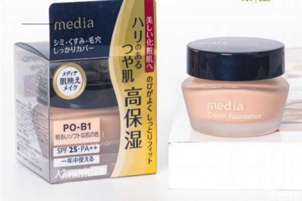 粉底霜可以放冰箱吗？粉底霜如何保存