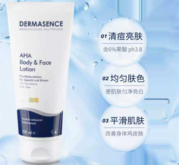 果酸身体乳哪个最好用最安全? 果酸身体乳哪个最好用最安全?