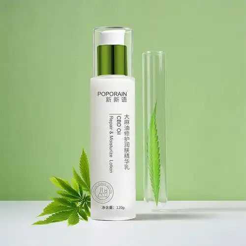 男士可以用妆前乳吗