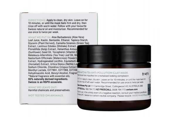 排毒面膜可以和补水面膜一起敷吗?排毒面膜可以天天用吗 排毒面膜可以和补水面膜一起敷吗?排毒面膜可以天天用吗