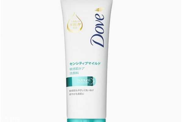 多芬洗面奶哪款好