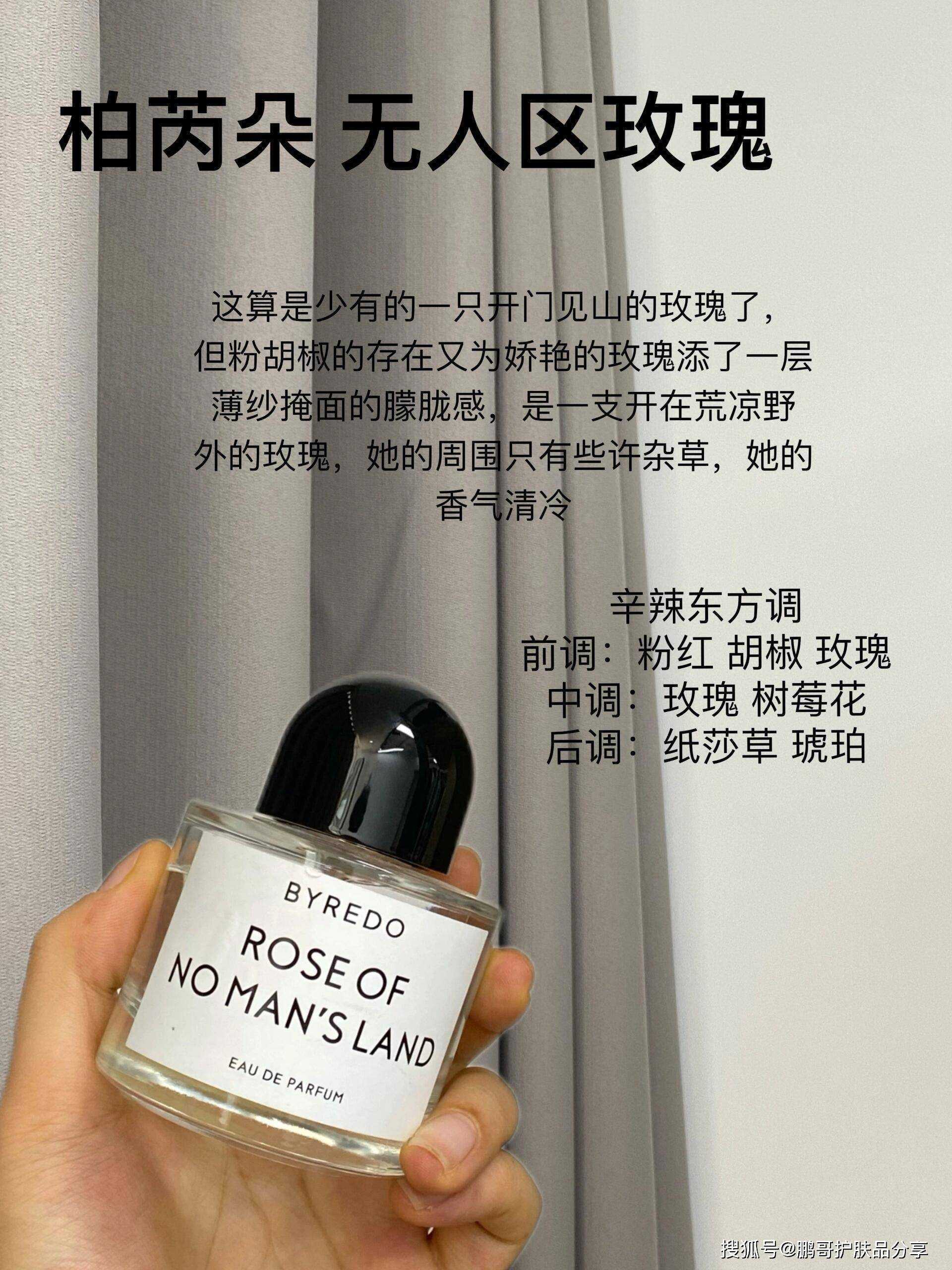 夏天无可替代的6款大牌香水