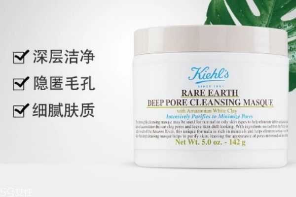 ipsa面膜和科颜氏白泥