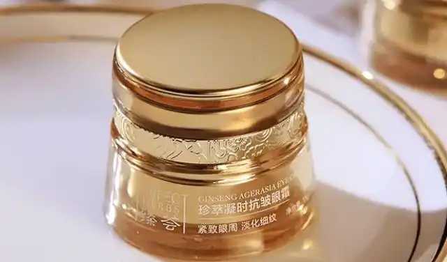 眼部精华过期了还能用吗？用了过期的眼部精华会怎样