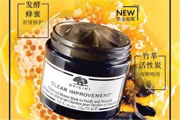 悦木之源黑金面膜怎么样 悦木之源黑金面膜怎么样