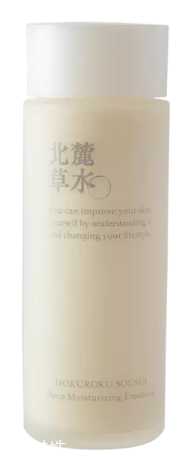 北麓草水是什么牌子 成分极简的日本护肤品牌
