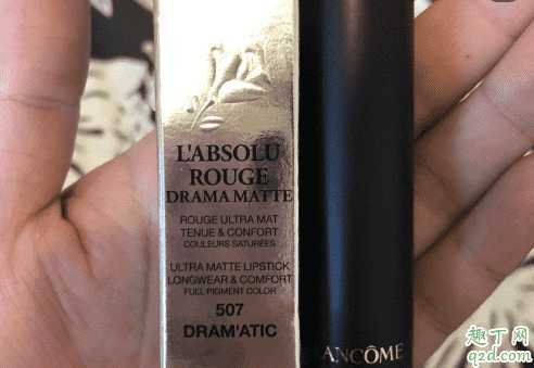 兰蔻红管507和黑管507区别是什么 兰蔻红管507和黑管507区别是什么