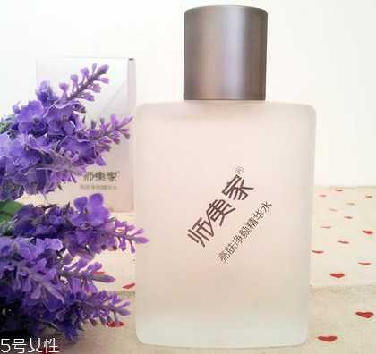 师夷家男士护肤品好吗