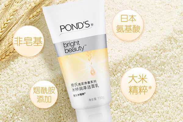 旁氏洗面奶哪款好用 旁氏洗面奶哪款好用