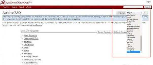 ao3网页版怎么进入2024 ao3网页版怎么进入2024