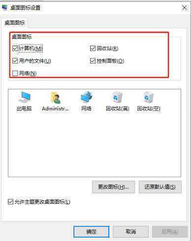 Win10系统metro界面怎么恢复为传统桌面? Win10系统metro界面怎么恢复为传统桌面?