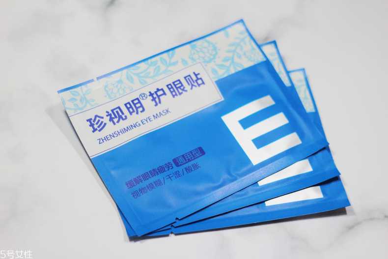 珍视明护眼贴有用吗 珍视明护眼贴有用吗