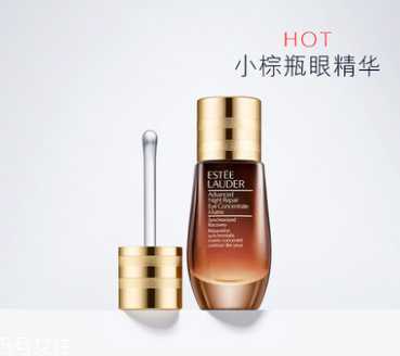 雅诗兰黛眼精华和眼霜的区别 雅诗兰黛眼精华和眼霜的区别