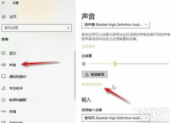 Win10如何设置开机启动声音 Win10如何设置开机启动声音
