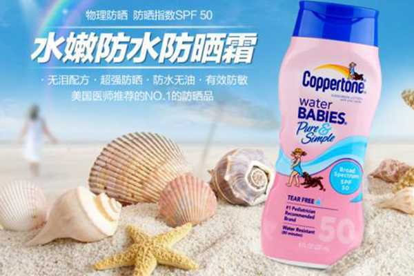 军训防晒霜什么牌子好 军训防晒霜什么牌子好