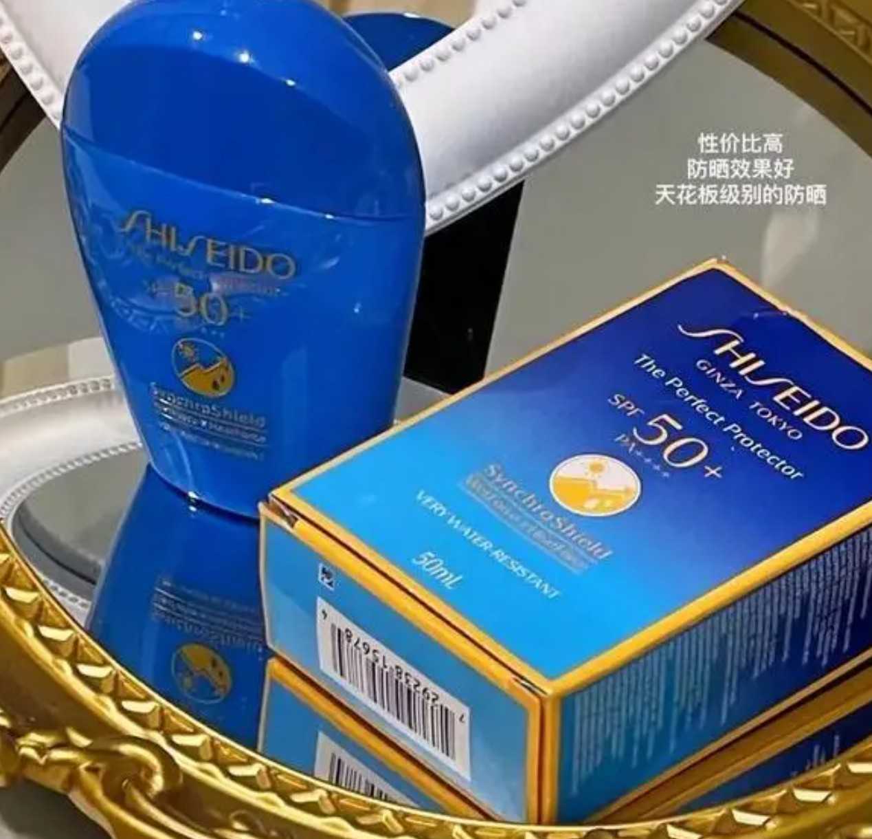 防晒霜哪个牌子的防晒效果好