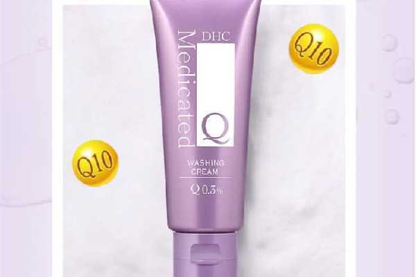 dhc洗面奶是氨基酸洗面奶吗 dhc洗面奶是氨基酸洗面奶吗