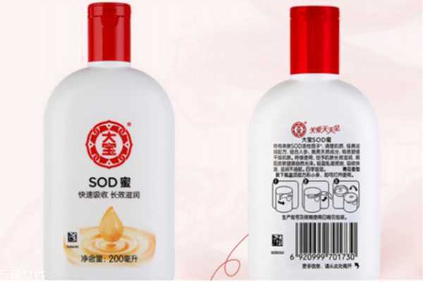 大宝sod蜜可以擦手吗 大宝sod蜜可以擦手吗