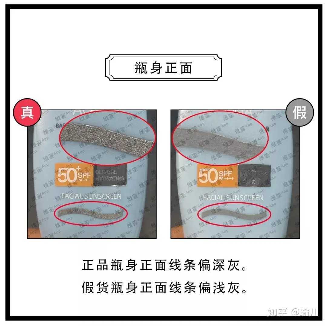 mistine小黄帽真假辨别怎么查真伪 mistine小黄帽真假辨别怎么查真伪