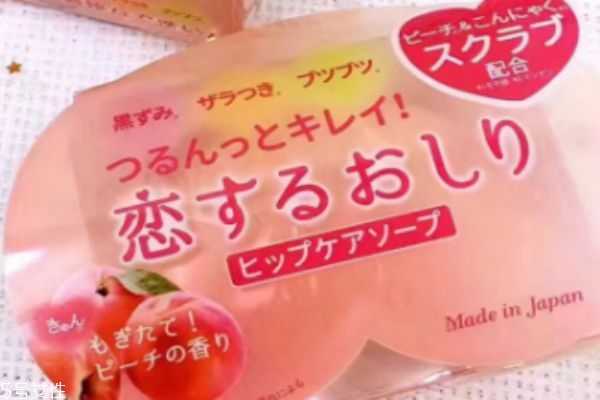 怎么去除臀部黑色素