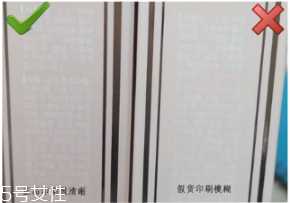 jm防晒棒粉色真假对比图 男生也可以放心使用