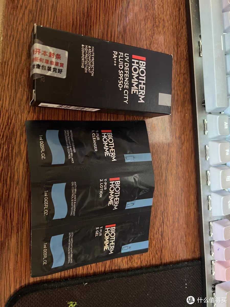 非常适合男生的防晒霜