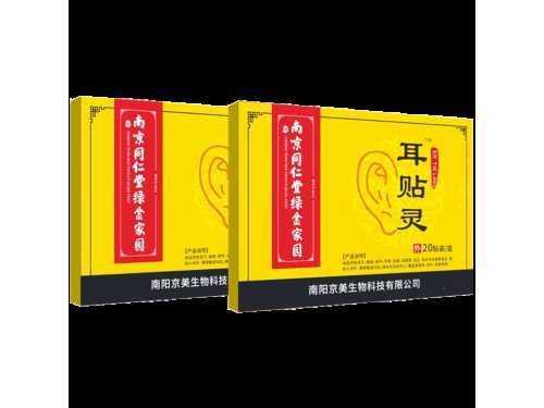 霍一手灵耳贴是真的吗？霍一手灵耳贴使用方法