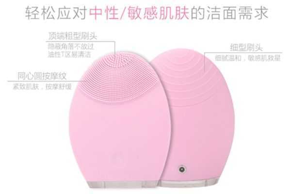 洁面仪会把毛孔变大吗