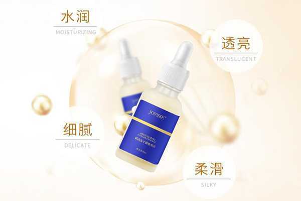 jovisse是什么牌子?什么档次? jovisse是什么牌子?什么档次?