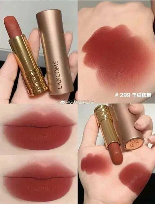 兰蔻口红哪个色号最火？7款显白好看的口红推荐