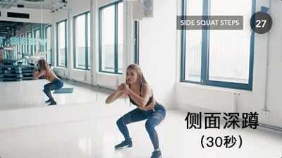 女生腿部塑形训练动作 女生腿部塑形训练动作