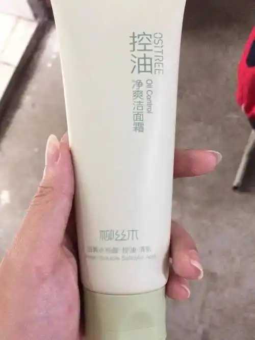 含胶原蛋白的眼部精华好用吗