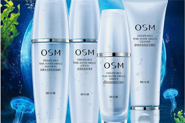 欧诗漫是国产的还是进口的